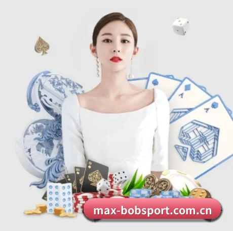 max-bobsport.com.cn APP 界面